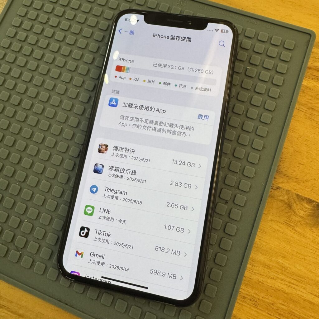 iPhone MDM 管控手機資料轉移案例