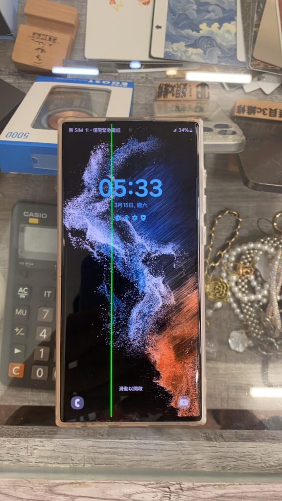 Android 手機螢幕破裂後顯示綠線