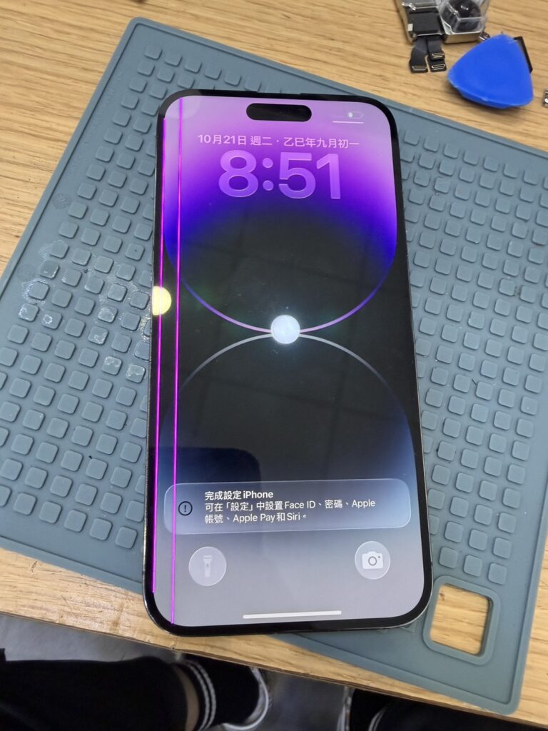 iPhone 手機螢幕破裂